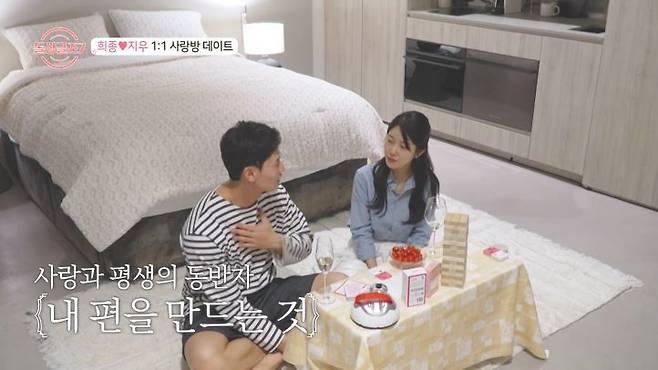 사진｜MBN