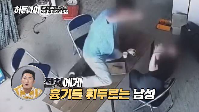 사진｜MBC에브리원