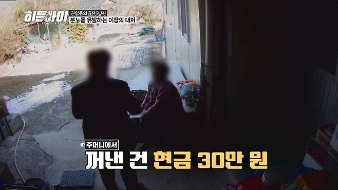사진｜MBC에브리원