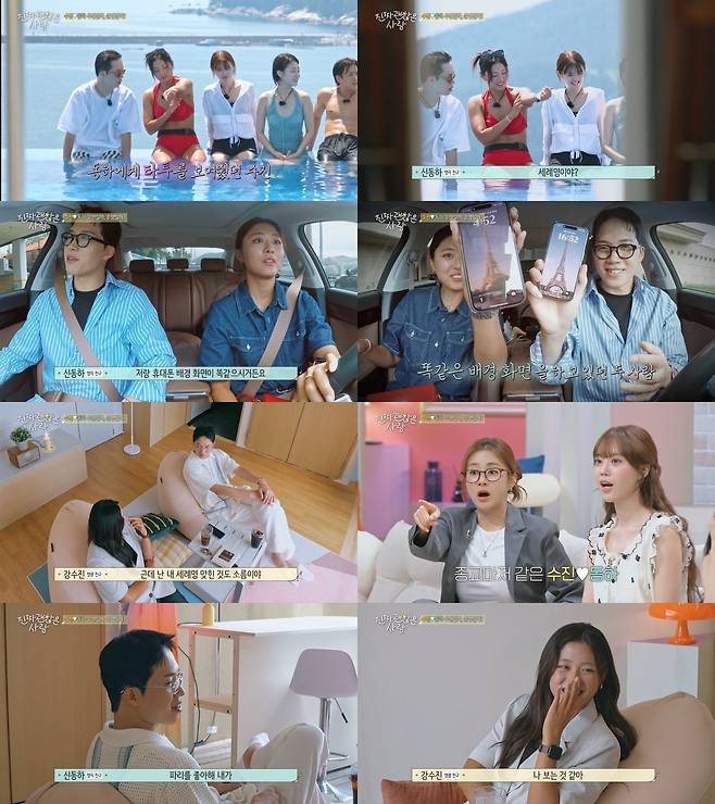 사진｜tvN