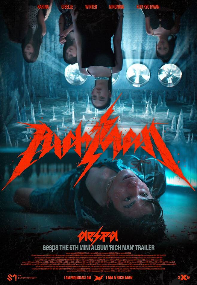 ▲ 에스파 '리치맨' 트레일러 포스터. 제공| SM엔터테인먼트