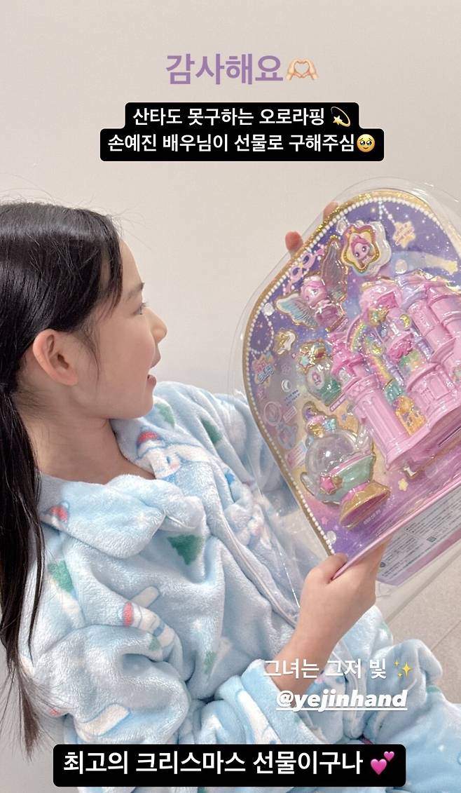 ▲ 최소율 엄마 해명. 출처ㅣ최소율 SNS