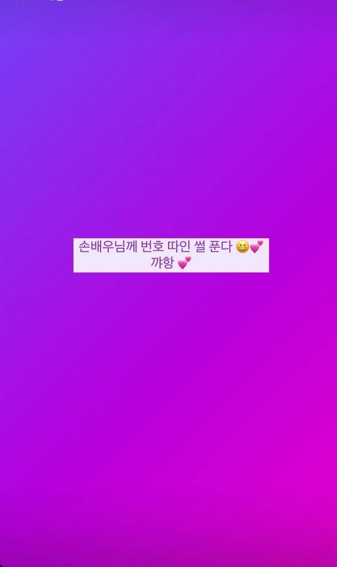 ▲ 최소율 엄마 해명. 출처ㅣ최소율 SNS