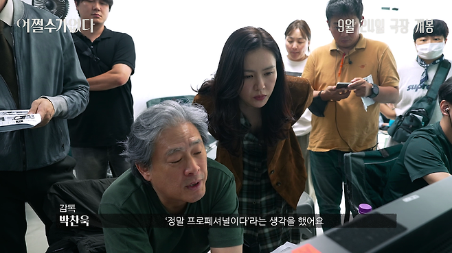 ▲ 손예진. 제공ㅣCJ ENM