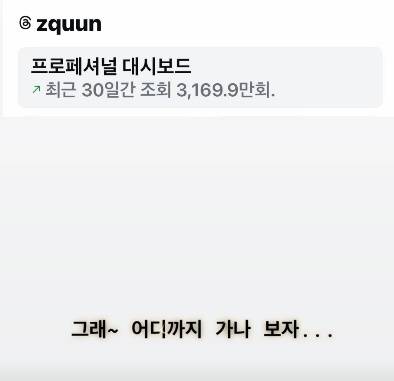 /사진=황재근 SNS