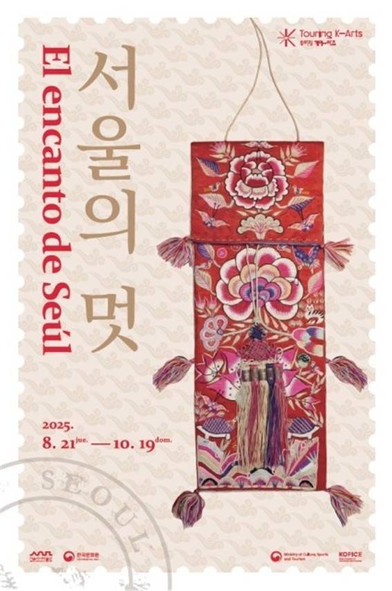서울역사박물관, 멕시코 국립세계문화박물관서 '서울의 멋' 전시 [서울시 제공. 재판매 및 DB 금지]