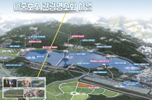 아중호수 관광명소화사업 조감도 [전주시 제공. 재판매 DB 금지]