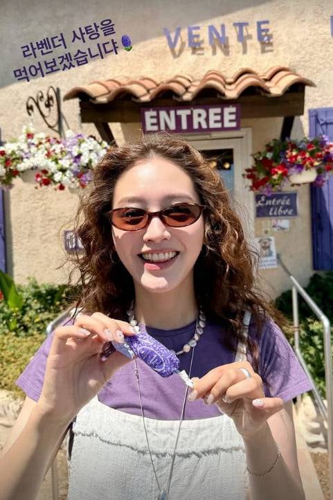 사진=김재경 SNS