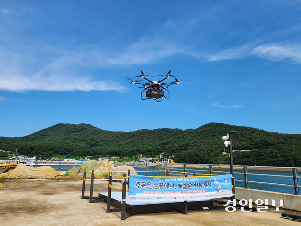 26일 오전 10시 30분께 인천 옹진군 덕적면에 설치된 드론배송센터(거점)에서 배달 드론이 이륙하고 있다. 2025.8.26 /유진주기자 yoopearl@kyeongin.com