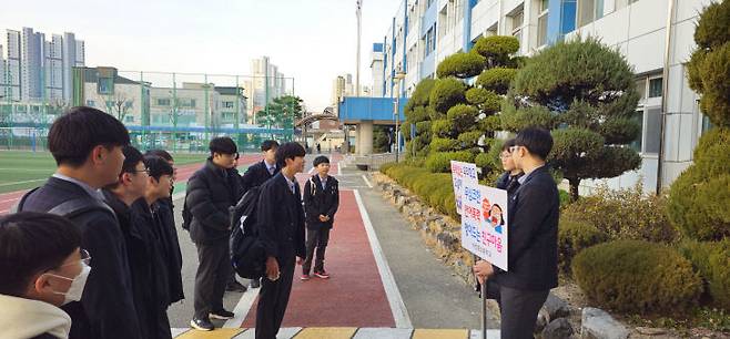 자율생활지도 활동 중인 학생들. 대전중앙중 제공