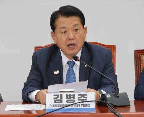 김병주 민주당 3대특검 종합대응특위 위원장이 25일 서울 여의도 국회에서 열린 특위 전체회의에 참석해 발언하고 있다. 연합뉴스
