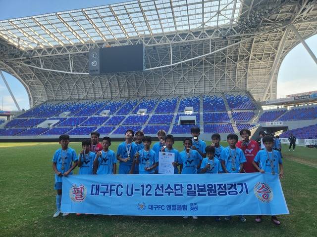 일본 히로시마에서 열린'HiFA평화기념 2025 U-12 덴탈 사커 페스타'에서 대구FC U-12 선수들이 우승을 차지한 후, 기념촬영을 하고 있다. 대구FC 엔젤클럽 제공