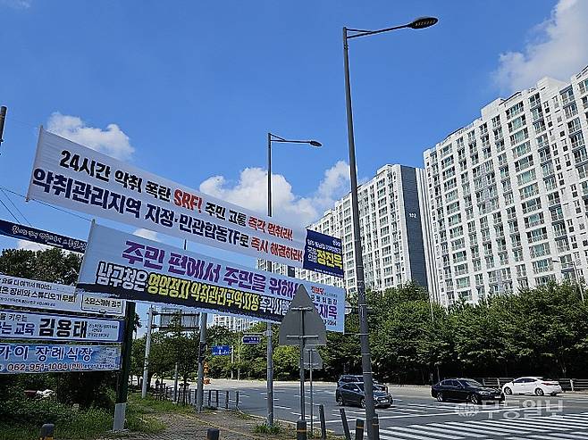 22일 오전 광주 남구 양과동 아파트 단지 주변에 SRF 악취 문제 해결을 촉구하는 현수막이 걸려있다. 강주비 기자