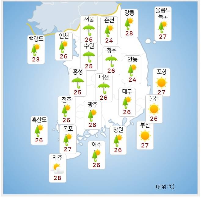 기상청= 오늘 오전 날씨
