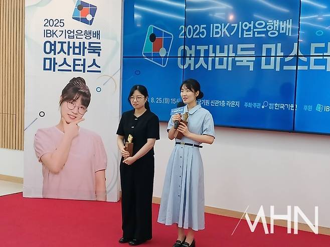 최정 9단(왼쪽)과 오정아 5단이 우승과 준우승 소감을 전하고 있다.(사진 MHN 엄민용 선임기자)