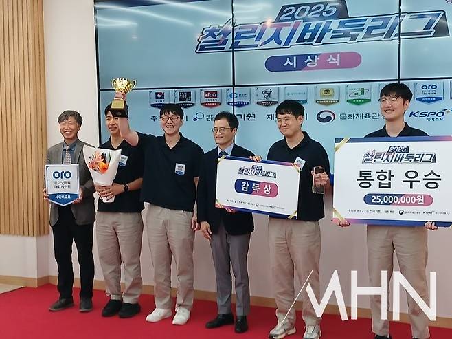 통합 우승을 차지한 사이버오로 선수단이 기념사진을 찍고 있다.(사진 MHN 엄민용 선임기자)