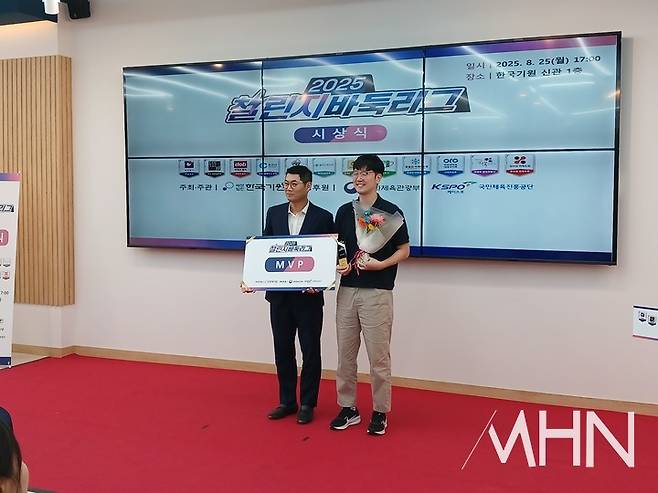 안국현 9단(오른쪽)이 MVP 상금보드판을 받아들고 환하게 웃고 있다.(사진 MHN 엄민용 선임기자)