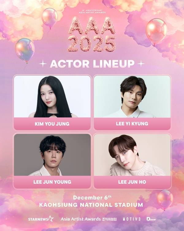 '10주년 아시아 아티스트 어워즈 2025(10th Anniversary Asia Artist Awards 2025)'/사진제공=AAA 조직위원회, 각 소속사