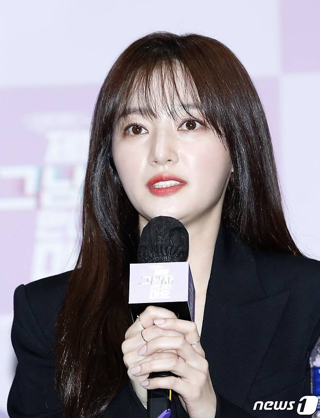 배우 송하윤/뉴스1 ⓒ News1