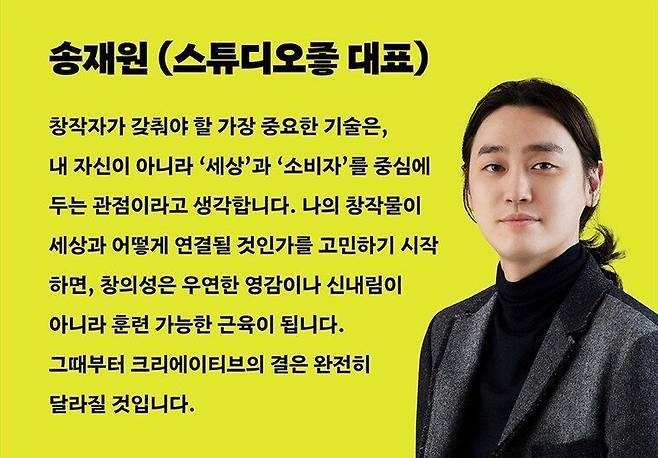 [신간] 납득되는 몰상식한 아이디어