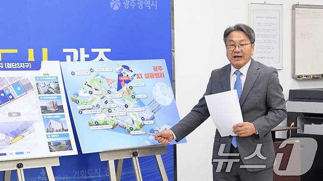 강기정 광주시장이 지난 18일 시청 기자실에서 인공지능(AI) 2단계 사업인 ‘AX(인공지능전환) 실증밸리 조성사업’ 계획을 밝히고 있다.(광주시 제공. 재판매 및 DB 금지) 2025.8.26/뉴스1