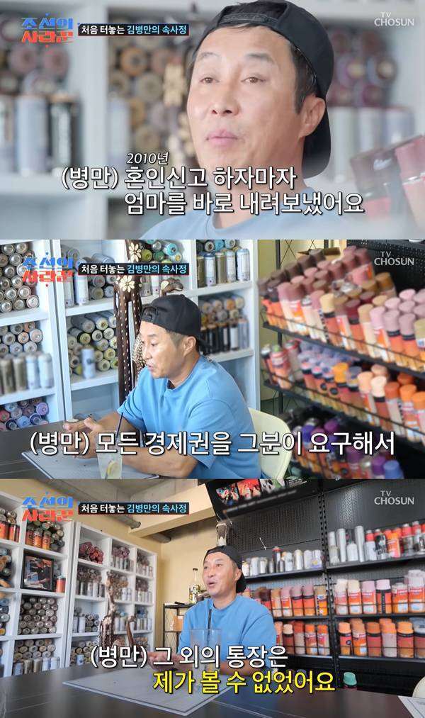 ⓒTV조선