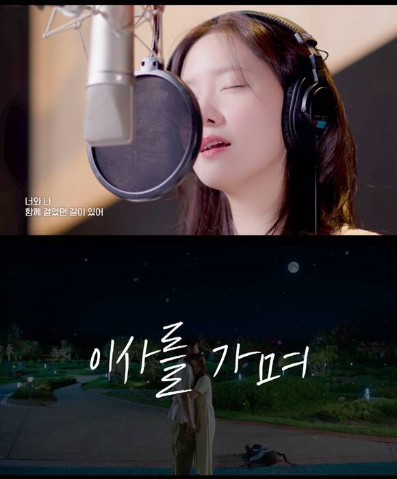 가수 겸 배우 임윤아가 가창한 '악마가 이사왔다' OST '이사를 가며'의 비하인드 영상이 공개됐다. /CJ ENM