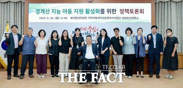 대전시의회 복지환경위원회는 황경아 대전시의원(국민의힘, 비례대표)을 좌장으로 25일 시의회 소통실에서 '경계선 지능 아동 지원 활성화를 위한 정책토론회'를 개최했다. /대전시의회