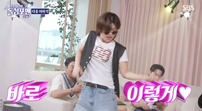 '돌싱포맨' 아이키의 예측불허 반전 매력
