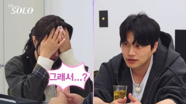 나는솔로 27기 정숙 오열 (사진: ENA, SBS Plus)