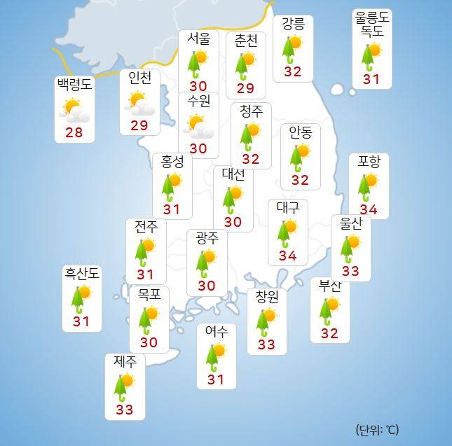 ⓒ기상청: 오늘(26일) 날씨