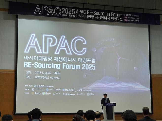 우태희 기업재생에너지재단 이사장 겸 효성중공업 대표가 26일 부산 벡스코에서 열린 '2025 아시아태평양(APAC) 재생에너지 매칭포럼'에서 개회사를 하고 있다. /권유정 기자