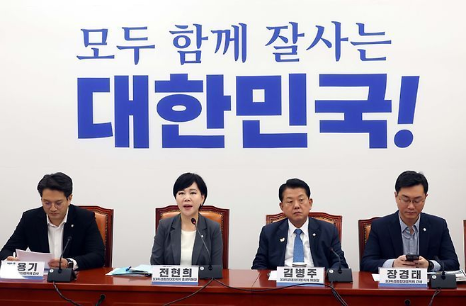전현희 3대특검 종합대응특위 총괄위원장이 25일 오전 국회에서 열린 3대특검 종합대응특위 전체회의에서 발언을 하고 있다. ⓒ뉴시스