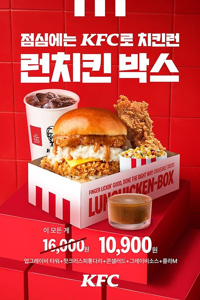 ⓒKFC
