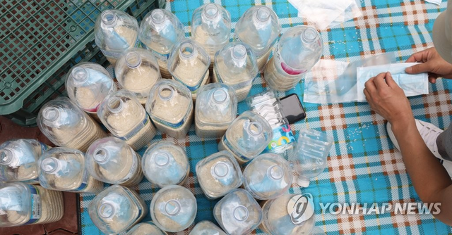 쌀이 든 페트병. 위 내용과 관계 없음. 연합뉴스