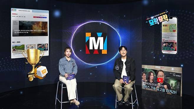 현대모비스가 '모비스라이브' 포털 채널로 취업준비생을 포함한 모빌리티 이해관계자들과 적극적인 소통 정책을 펼치는 가운데 현대모비스 직원들이 인기 코너 '므브스뉴스'에 출연해 최신 소식을 전달하는 모습. 사진=현대모비스 제공