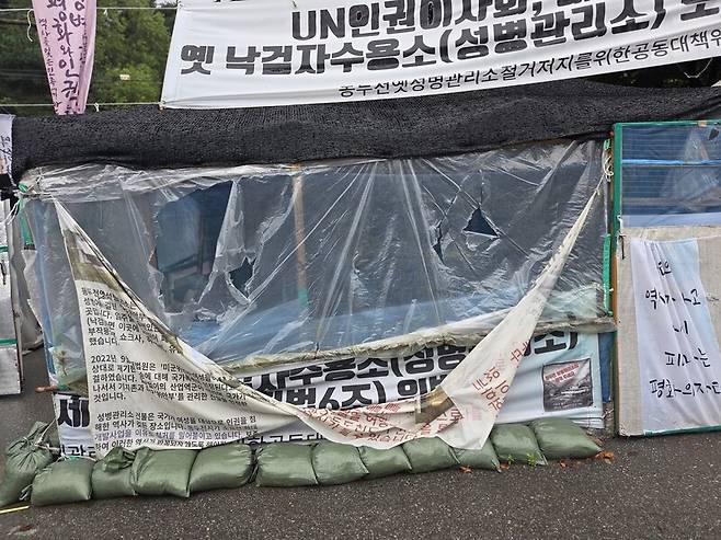 훼손된 성병관리소 철거저지 농성장. 동두천 옛 성병관리소 철거저지를 위한 공동대책위원회 제공