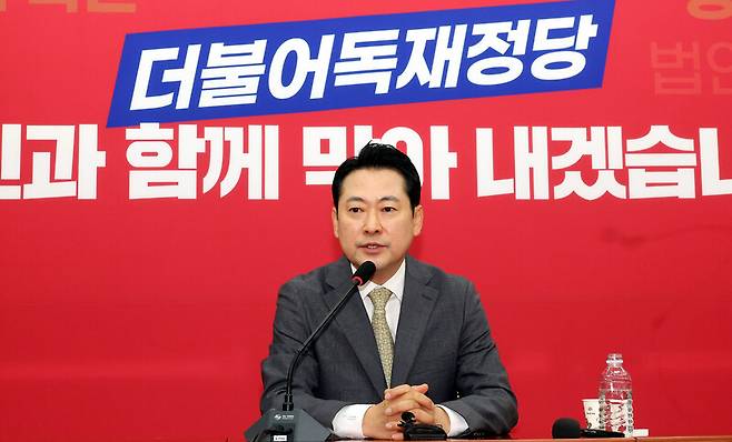 장동혁 국민의힘 신임 대표가 26일 서울 여의도 국회에서 취임 기자회견을 하고 있다. 김경호 선임기자 jijae@hani.co.kr