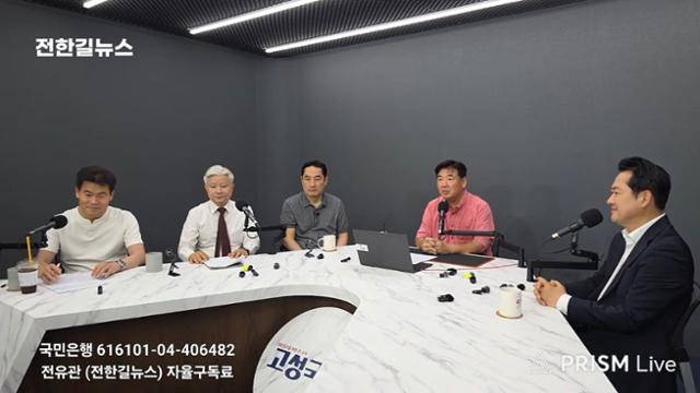 국민의힘 당대표 선거에 출마한 장동혁 의원(맨 오른쪽)이 지난달 31일 극우 유튜버 전한길씨 등이 주최한 토론회에 참석해 질문에 답하고 있다. 전한길뉴스 유튜브 캡처