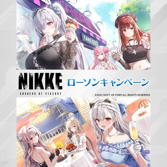 [사진=레벨인피니트]