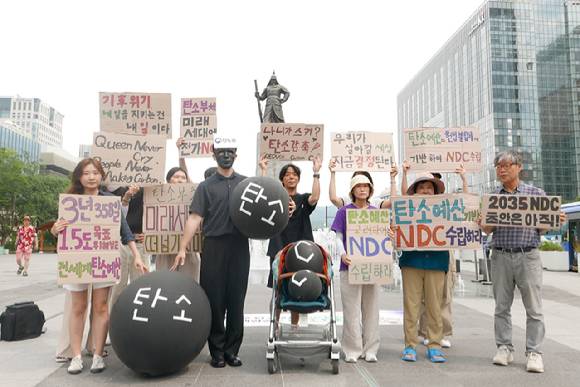 청년기후의회가 서울 광화문 광장에서 '2035년 NDC'를 탄소예산에 기반해 설정할 것을 강력히 촉구하고 있다. [사진=청년기후의회]