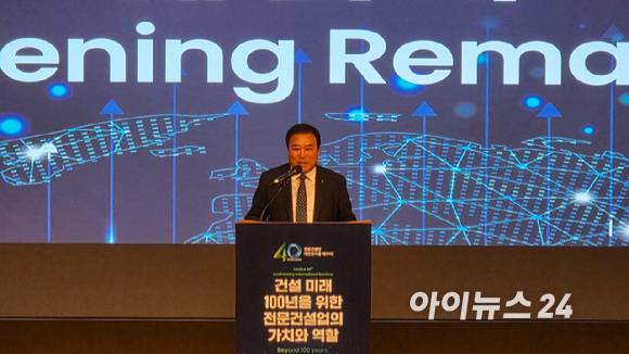 윤학수 대한전문건설협회 회장이 26일 서울 신대방동 전문건설회관에서 열린 '건설 미래 100년을 위한 전문건설업의 가치와 역할' 국제 세미나 개회사를 하고 있다. [사진=이수현 기자]
