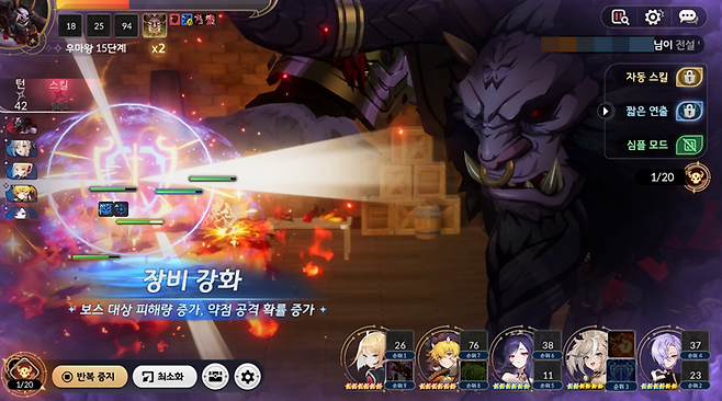 ▲ 레이드에서 엄청난 활약을 보여주고 있는 비스킷, 상위 단계 공략에는 필수라고 봐도 됩니다