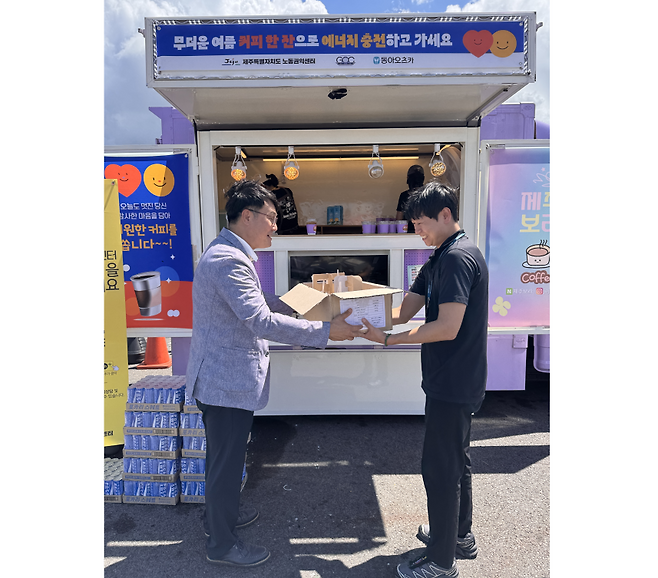 어제(25일) 제주공항에서 전개된 지상조업사 안전 예방 캠페인