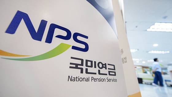 기초연금과 국민연금 등 연금을 수급하는 노인이 늘어나고 있지만, 이들이 받는 연금 수급액은 여전히 1인 가구 최저생계비에 턱없이 부족한 수준인 것으로 나타났다. 사진은 이날 서울 서대문구 국민연금공단 서울북부지역본부 모습. 뉴스1