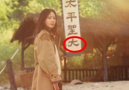 /사진=tvN 주말드라마 '폭군의 셰프'