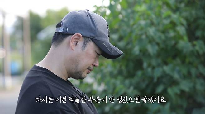 /사진=MBC '실화탐사대' 영상 캡처