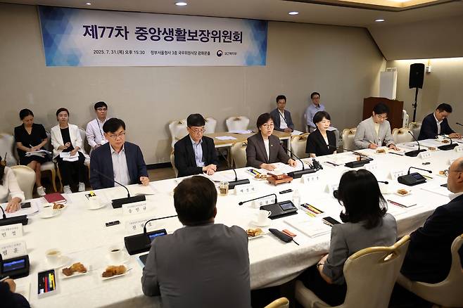정은경 보건복지부 장관이 지난달 31일 정부서울청사에서 열린 77차 중앙생활보장위원회에서 발언하고 있다. 연합뉴스