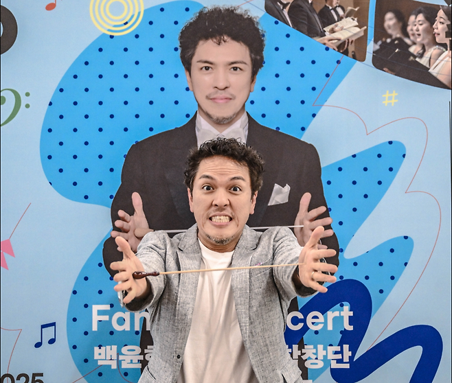 Baek Yoonhak (Sejong Center for the Performing Arts)