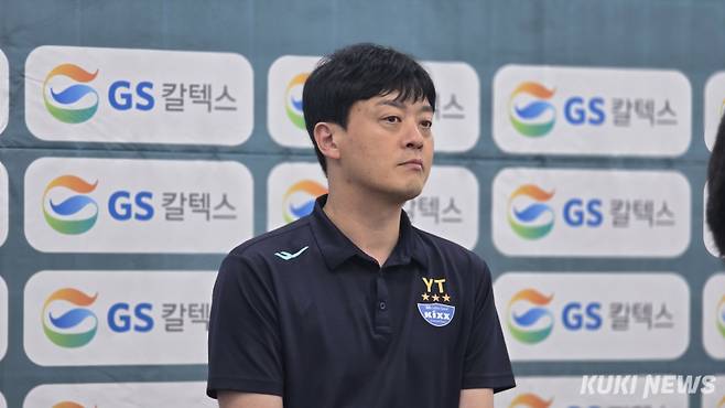 이영택 GS칼텍스 감독이 26일 가평 GS칼텍스 청평체육관에서 2025~2026시즌 미디어데이에 임하고 있다. 김영건 기자